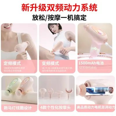 AI变频筋膜枪迷你健身运动肌肉放松 家用专业多频智能mili按摩器