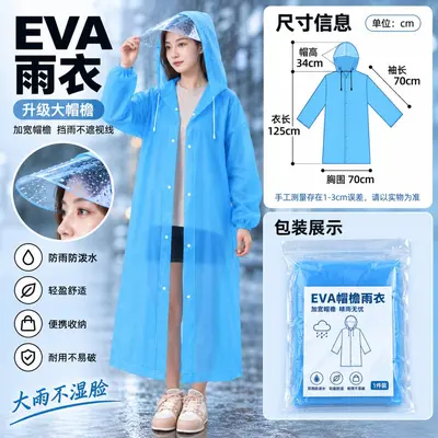 Wasserdichte Regenjacke, übergroße Hutkrempe, extra dick, verlängert - 10
