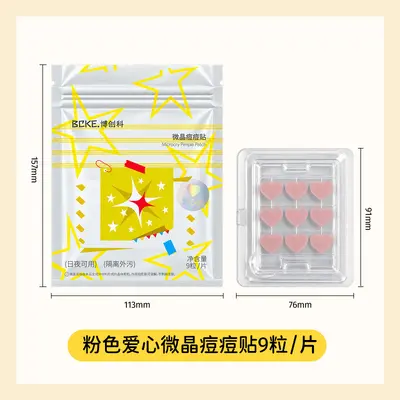 Microcrystal Acne Patch 2.0 with Hyaluronic Acid, 9 Pieces - 8