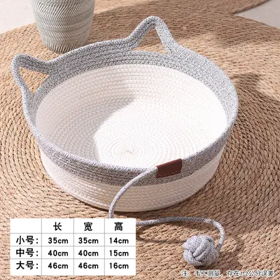 跨境藤编猫窝四季通用猫咪窝垫子狗窝夏季宠物用品猫抓板猫窝一体 - 8