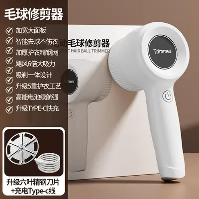 Rechargeable Electric Fabric Lint Remover with Digital Display, Gentle on Fabrics - 11