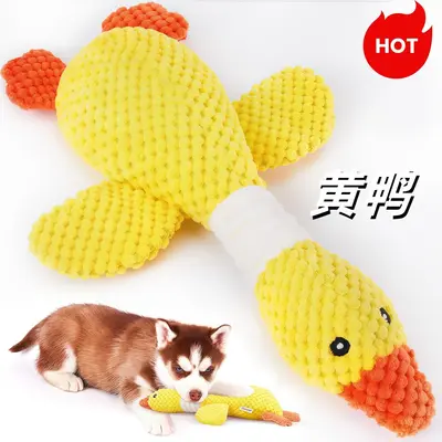 Plush Dog Toy Goose, Two-Tone, Durable, Squeaky - 7