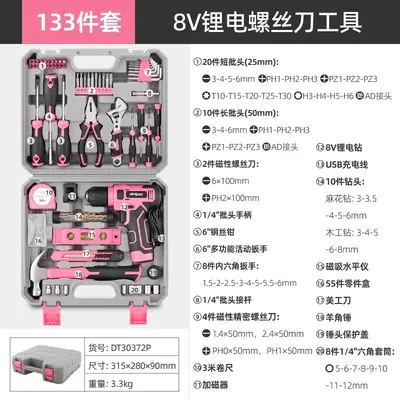 8V lithium electric drill electric screwdriver home tool kit 53-piece multi-functional home repair driver lithium electric drill - 9