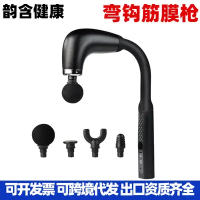 U-Shaped Hook Fascia Gun with LCD Display and Multi-Speed Back Massage - 2