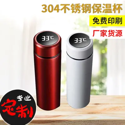 Smart Temperature Display Thermos Cup Portable Water Bottle Large Capacity - 2