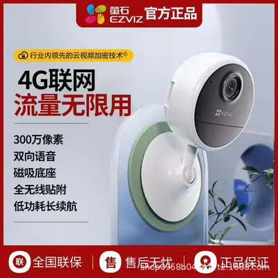 Ezviz CB1 4G Akku-Kamera mit Magnethalterung, ohne Netzstecker