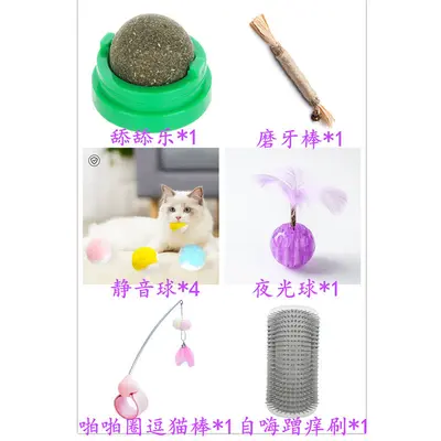 Matatabi Dental Cleaning Sticks, Cat Chew Toy - 12