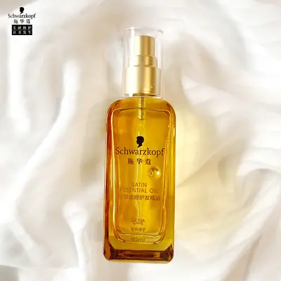 Marokkanisches Argan-Haarpflege-Öl, Schadensreparatur