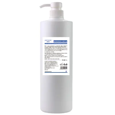 Hyaluronic Acid Moisturizing Essence with Seaweed, Small Molecule - 6