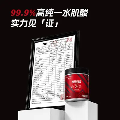 Creatine Powder 99% High Purity, Fitness Sports Supplement - 3