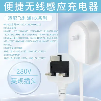 Charger Base for Philips Electric Toothbrush, Compatible with HX6100/HX3120/HX6730/HX8000 - 13
