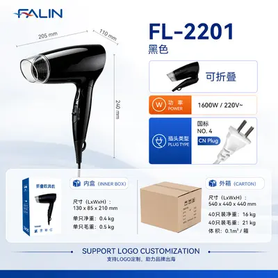 Portable Foldable Hair Dryer, High Power, Hot and Cold Air - 8