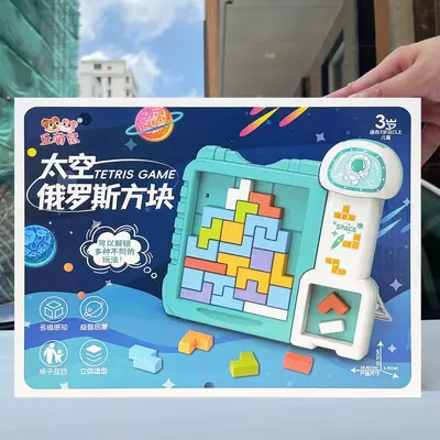 儿童过家家益智DIY 拼搭太空积木套装桌游玩具男女孩培训机构礼物