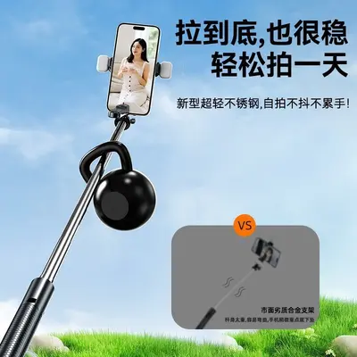 Neues Bluetooth-Selfie-Stick mit Telefonhalter, verlängerbar auf 1,7 m, tragbarer Stativständer für Live-Streaming, integrierter Ständer