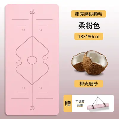 Coconut Shell PU Yoga Mat, Natural Rubber, 80cm, 5mm - 10
