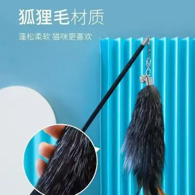 Retractable Cat Teaser Wand, Fox Fur Feather Replacement Head with Bell - 4