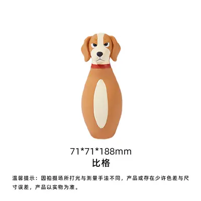 Latex Squeaky Dog Toy, Bowling Ball Shape, Medium and Large Dogs - 8