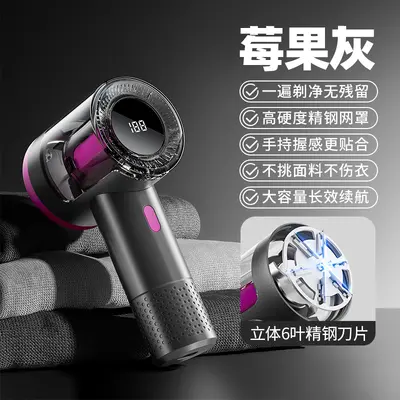 USB Rechargeable Sweater Fabric Shaver Lint Remover Pilling Removal Tool Hair Ball Roller Winter Clothing Depiller - 7