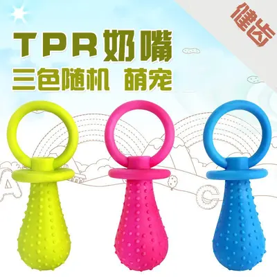 TPR Three-Color Spiky Ring Dog Chew Toy, Rubber - 9