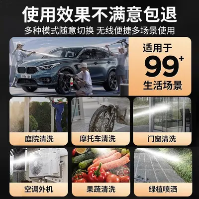 杰诺无线洗车机高压水枪家用强力新型增压充电式清洗神器锂电池