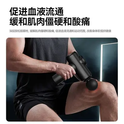 Handheld Push-Button Fascia Massage Gun with Replacement Heads - 3