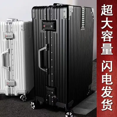 Large Capacity Aluminum Frame Trolley Suitcase with Combination Lock