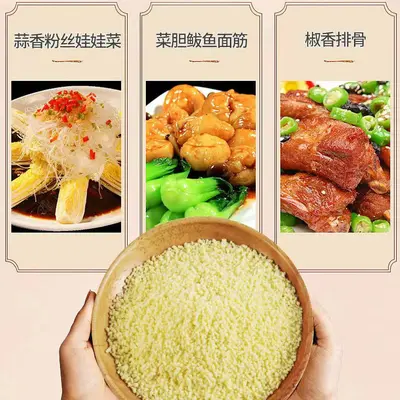 Chicken Flavour Compound Seasoning Powder, 200g Bag - 3