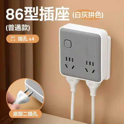 86型多功能转换器插座带USB充电排插转换插头家用插线板插排板 - 10