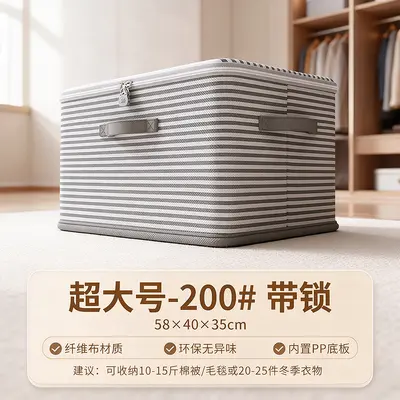 Lockable Storage Box Drawer Wardrobe Clothing Quilt Toy Organizer Foldable Password Storage Container - 7