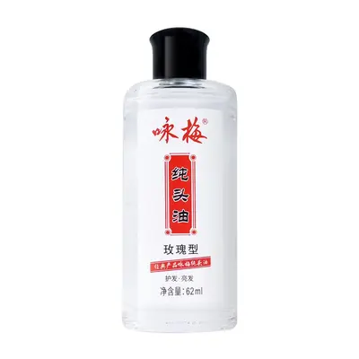 Shanghai Yongmei hair oil, 62 ml, rose jasmine scent, glass bottle - 8