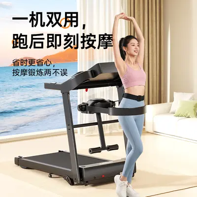 Foldable Home Treadmill, Quiet and Shock-Absorbing - 4