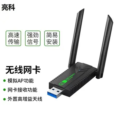 USB Kablosuz Ağ Kartı, 1300M, 5G Çift Bant - 4