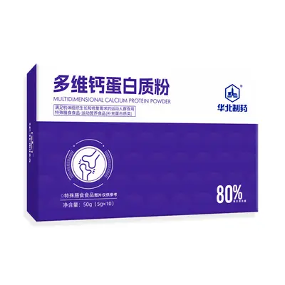 Ganoderma Astragalus Codonopsis Protein Powder for Middle-Aged Adults - 6