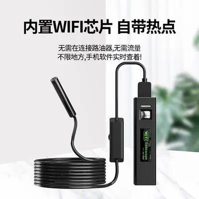 HD endoscope, wireless, waterproof, for vehicle and pipe inspection - 3