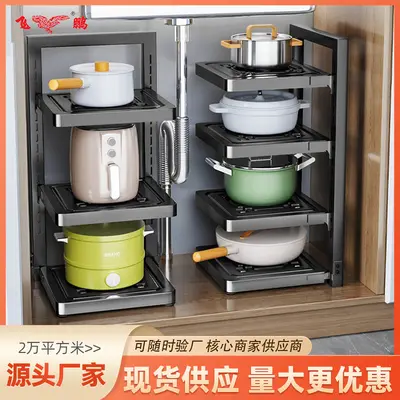 Kitchen pot rack storage, multi-layer, adjustable