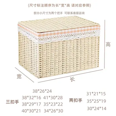 Japanischer Rattan-Aufbewahrungsbox, faltbar - 7