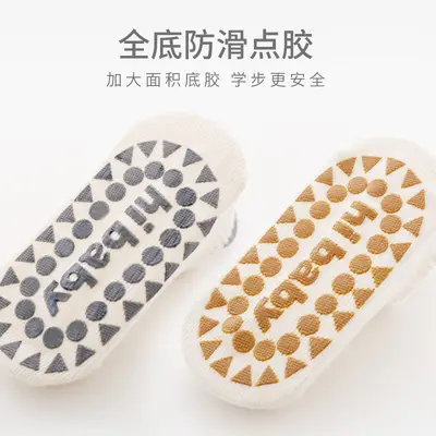 Baby Summer Thin Knit Non-Slip Floor Socks, Boneless, Boys and Girls