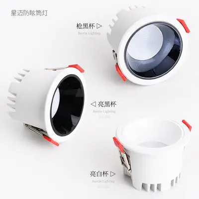 LED parlama önleyici downlight 98 ekran dar çerçeve koridor mutfak akıllı üç renkli gömülü tavan ana downlight olmadan toptan - 5