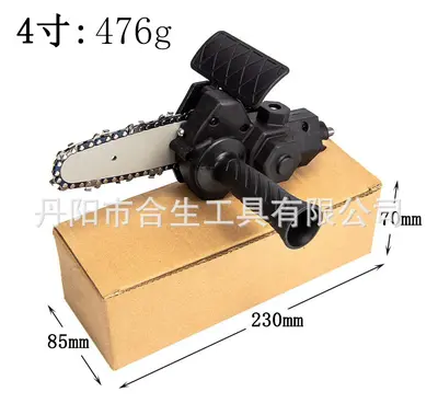 4 Inch Hand Drill to Electric Chainsaw Converter, 6 Inch Mini Chainsaw Conversion Head - 7