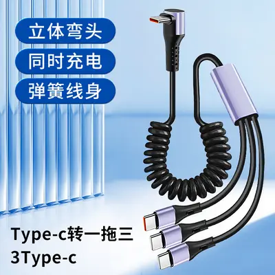 66W 3-in-1 flexible data cable, car charging, Type-C - 11