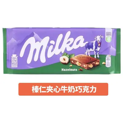 Large MILKA Milk Chocolate Hazelnut Sandwich from Germany - 7