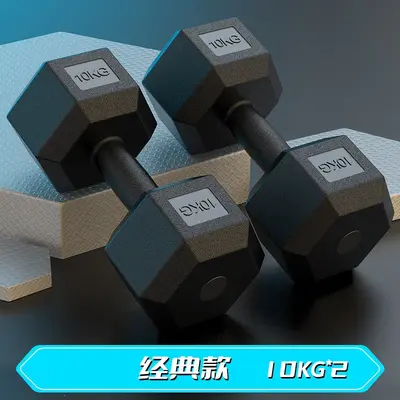 Hexagonal dumbbell pair, rubber coated, children and adults - 11