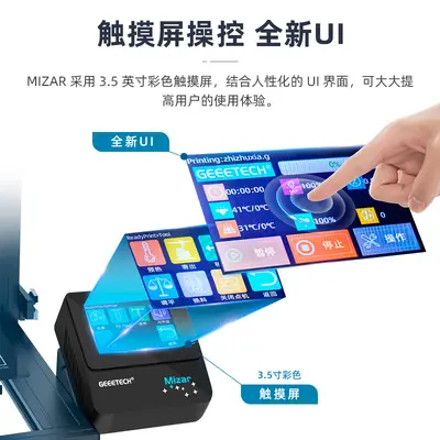 JETech Mizar 3D-принтер, высокоточный крупноформатный полупромышленный DIY-набор для домашнего использования на начальном уровне