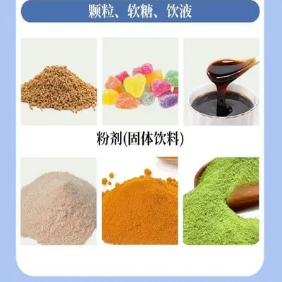 跨境热销运动膳食补充剂900g粉剂胶囊软胶囊软糖片剂丸子源头工厂