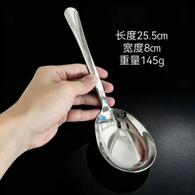 Large Stainless Steel Goose Egg Ladle, Soup Serving Spoon - 7