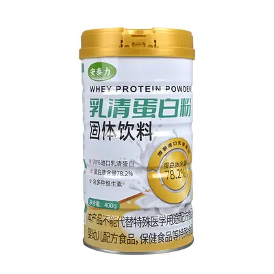 Protein Tozu 400g Hayvansal ve Bitkisel Protein Besin Tozu - 7