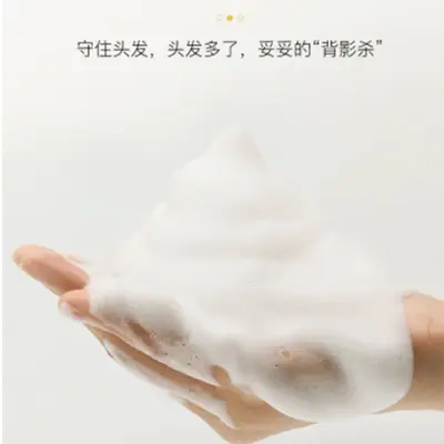 源头工厂飘雨养发洗发露1.388L控油去屑蓬松洗发露 - 2