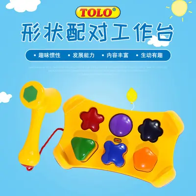 Развивающая игрушка TOLO для детей от 3 лет для тренировки мелкой моторики, сопоставления форм и развития когнитивных навыков, взаимодействия родителей и детей, научная игрушка для стучания
