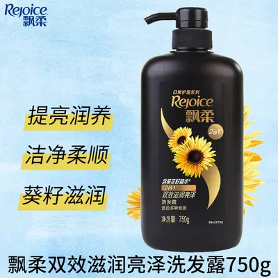 Pantene Anti-Dandruff Shampoo, Oil Control, 750 g / 1000 g - 10
