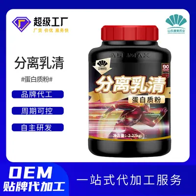 Whey-Protein-Isolat-Pulver, Erbsen-Whey-Protein-Mischung, Sporternährung